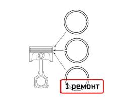 Кільця поршневі ПЧМ «Ветерок-8» 1-ремонт